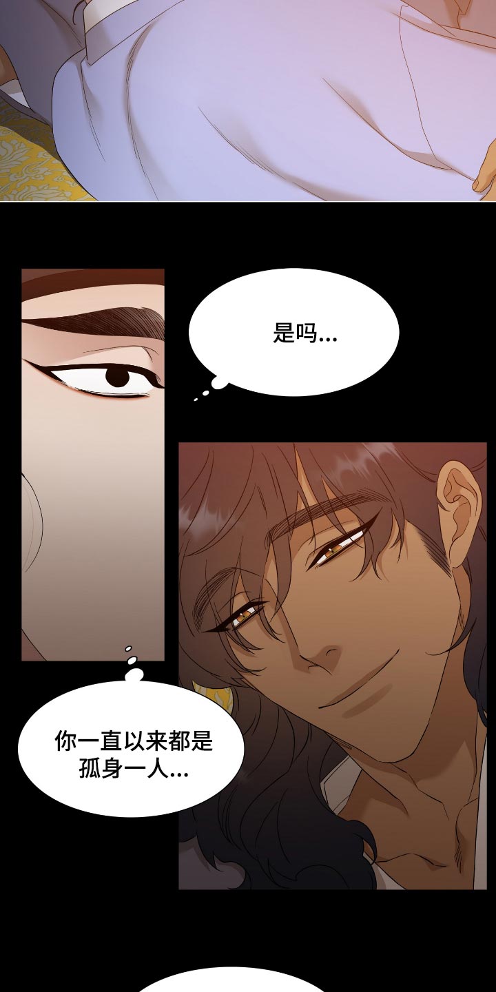 第69话12
