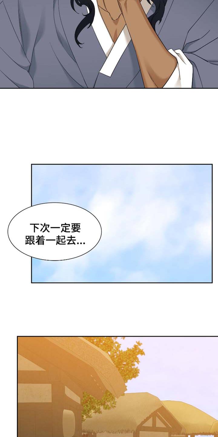 第67话13