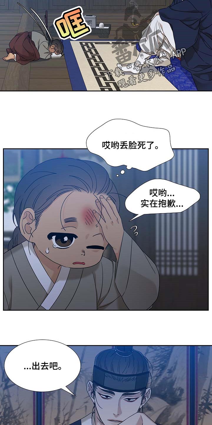 第60话9