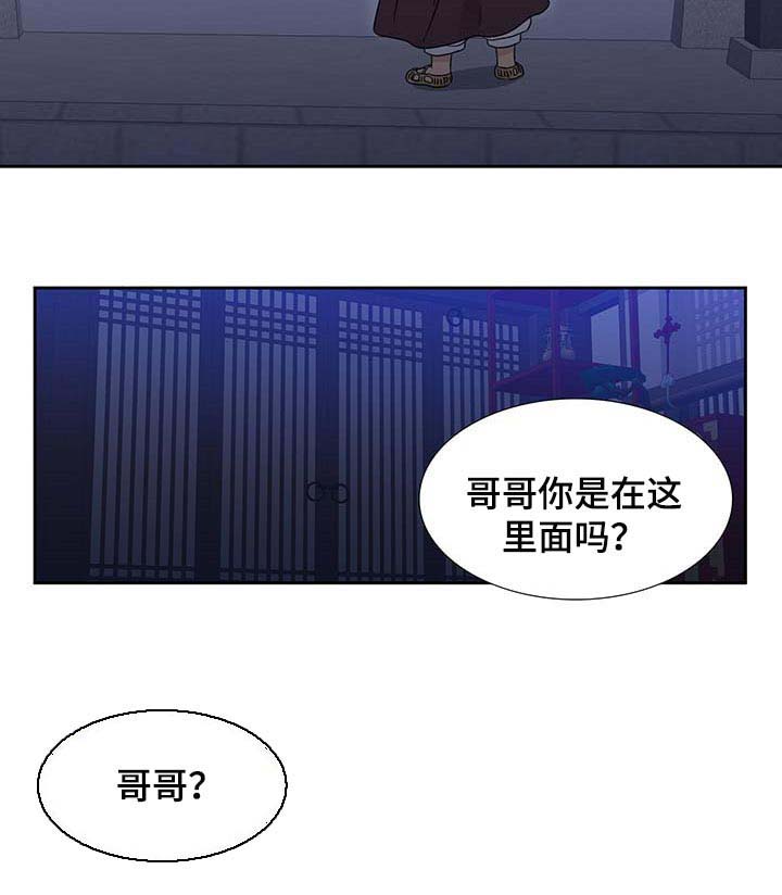第59话7