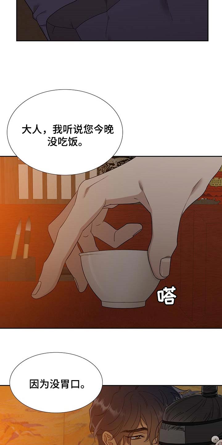 第58话11