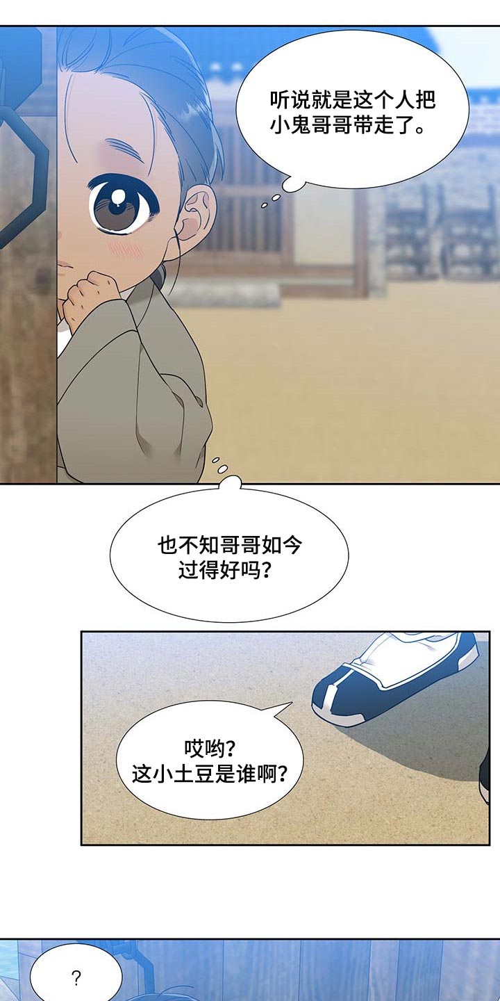 第57话14