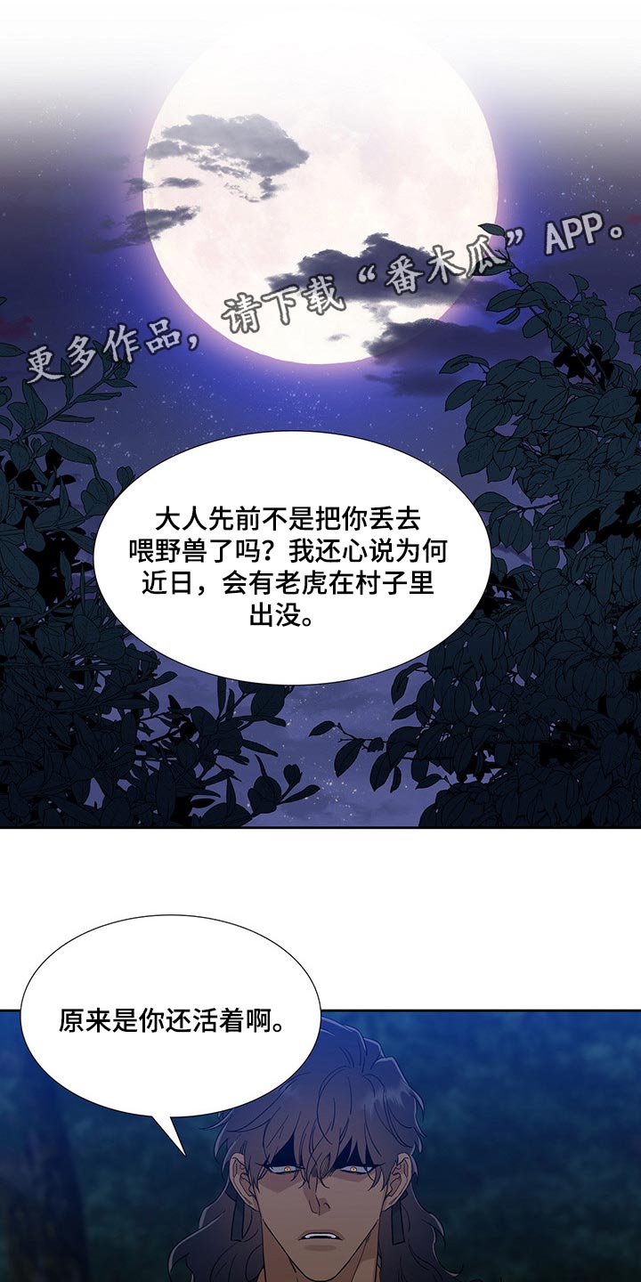 第56话1