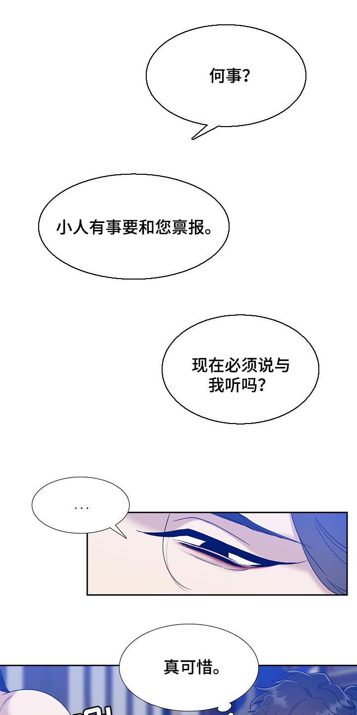 第56话9