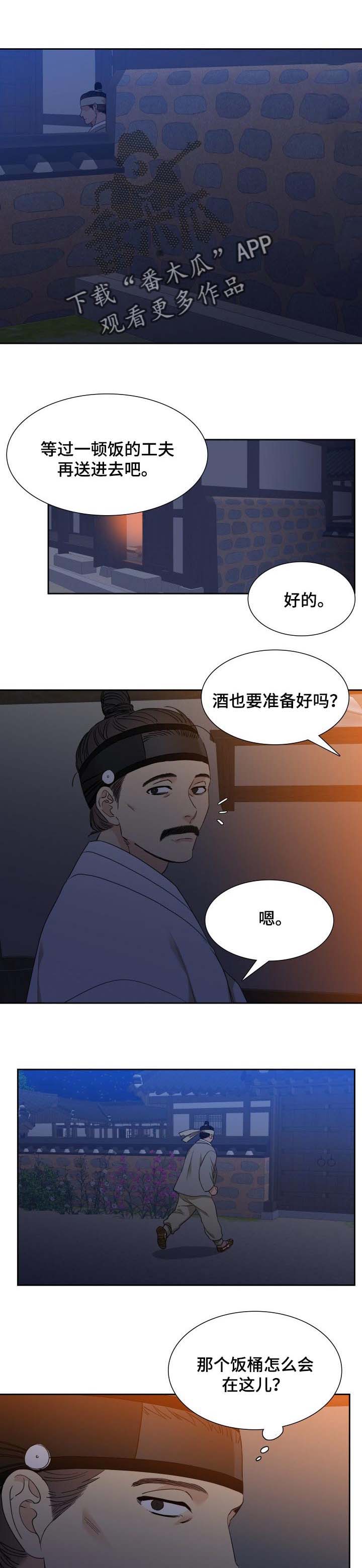 第49话1