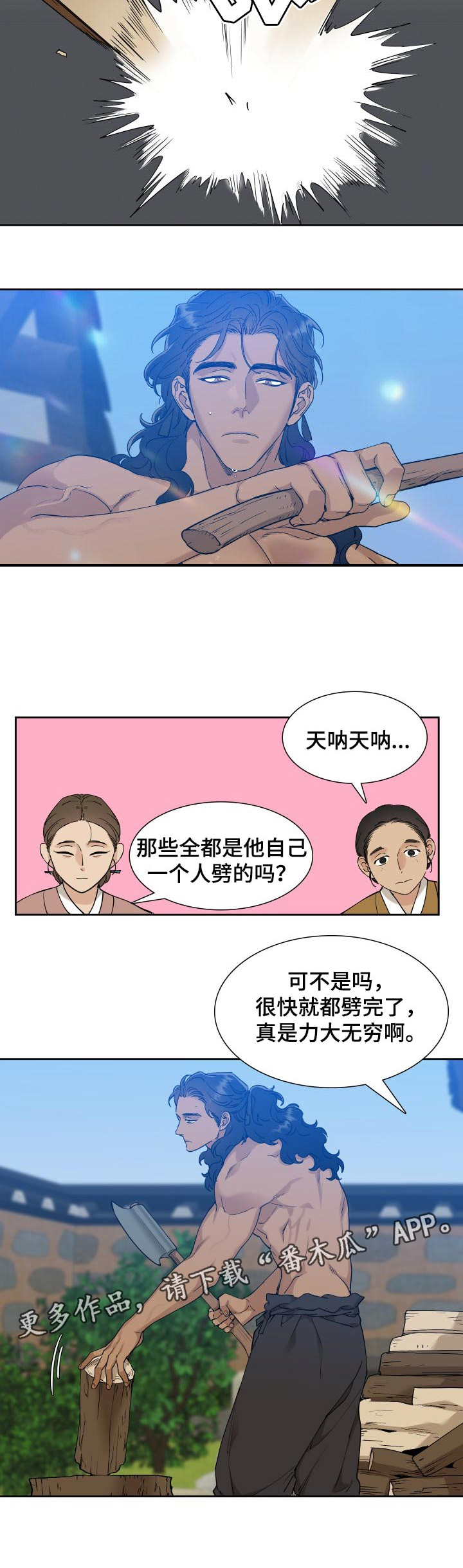 第44话9