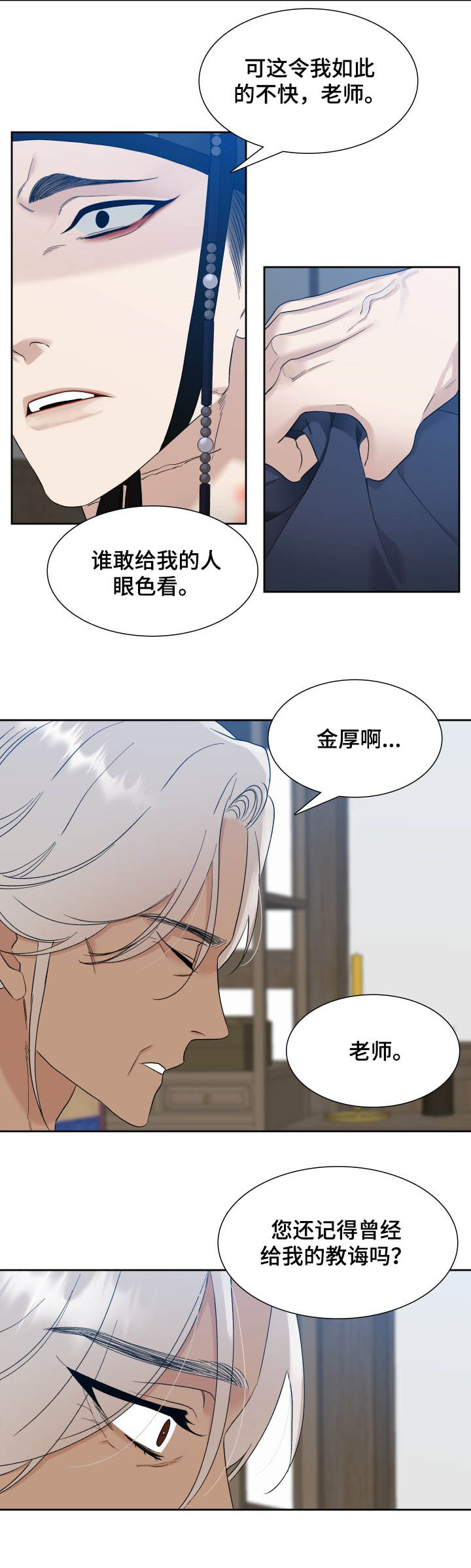 第41话2
