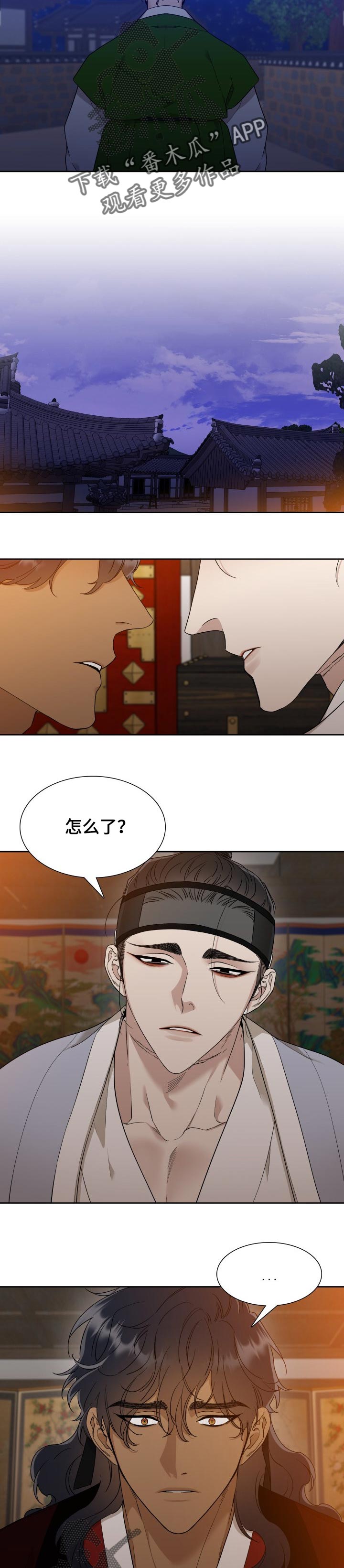 第37话4