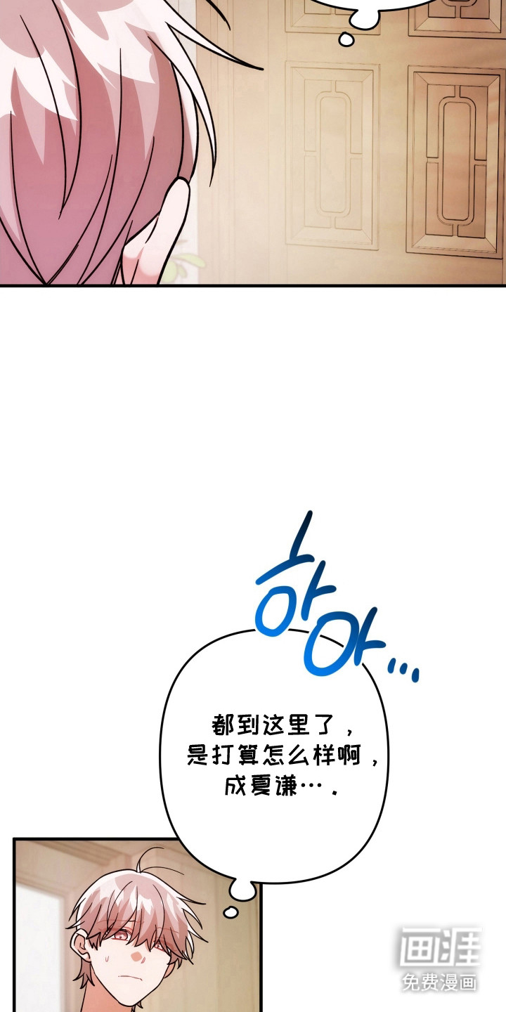 第81话4