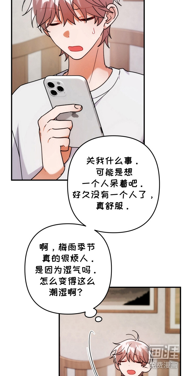 第81话2