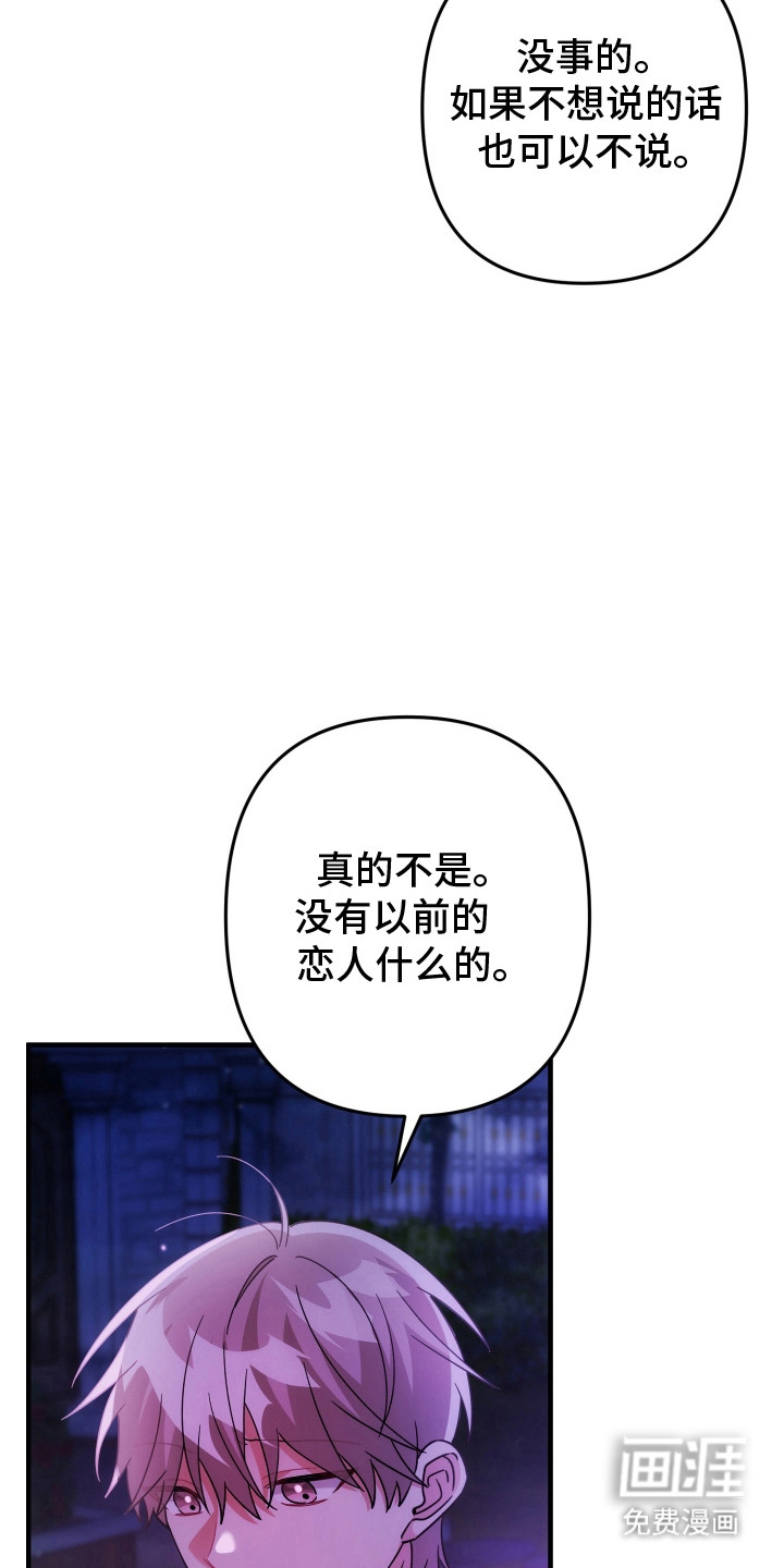 第79话21