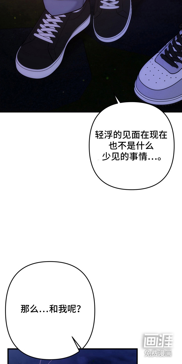 第79话28