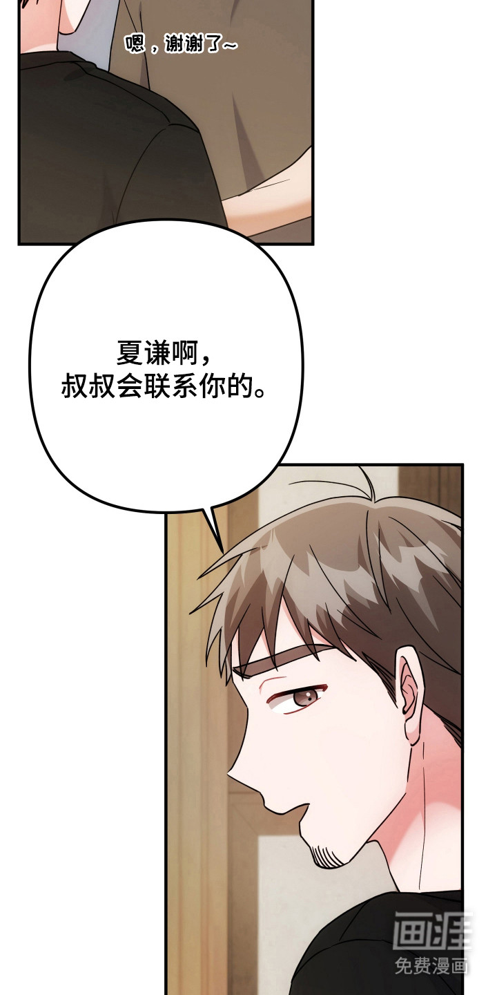 第76话8