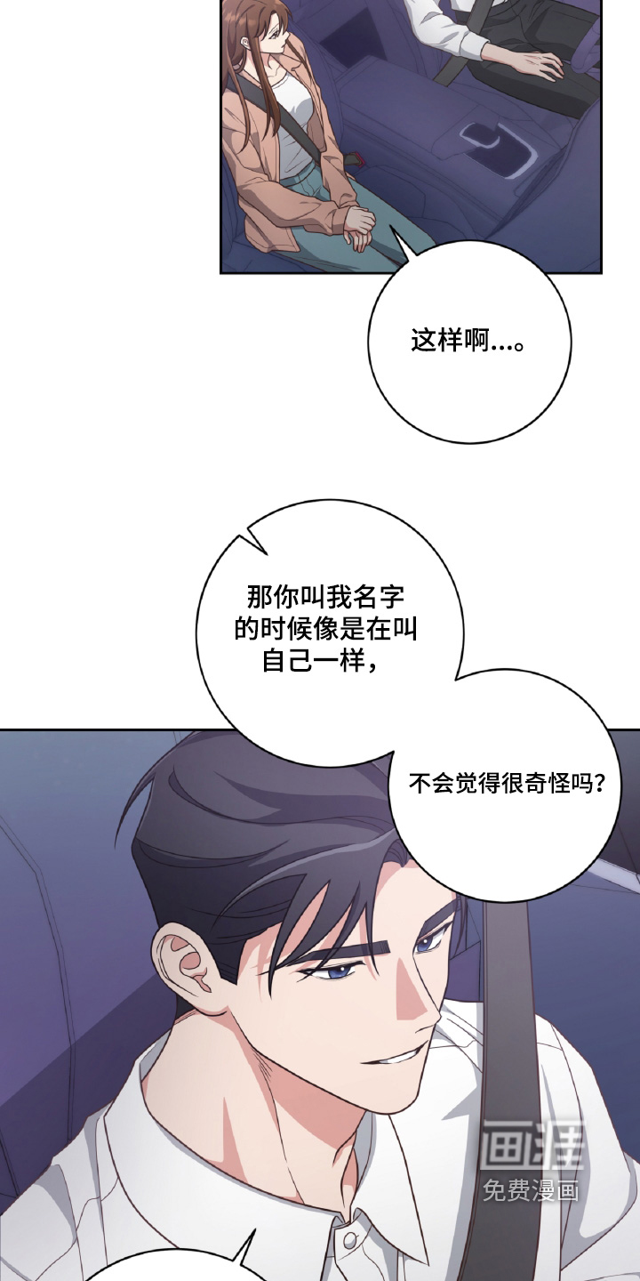 第91话9