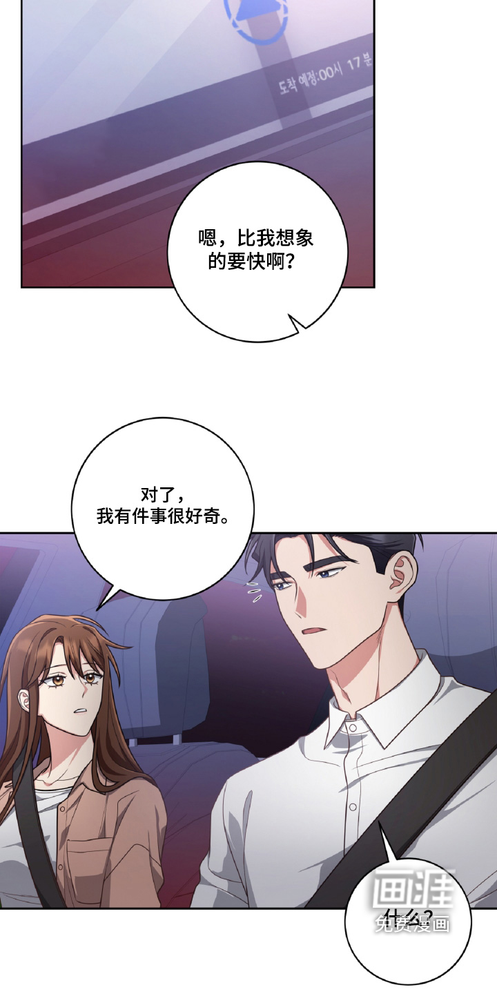 第91话3