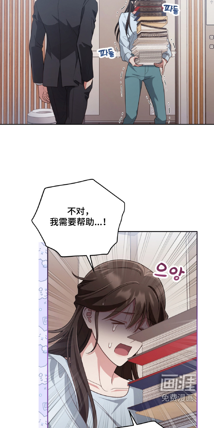 第85话7