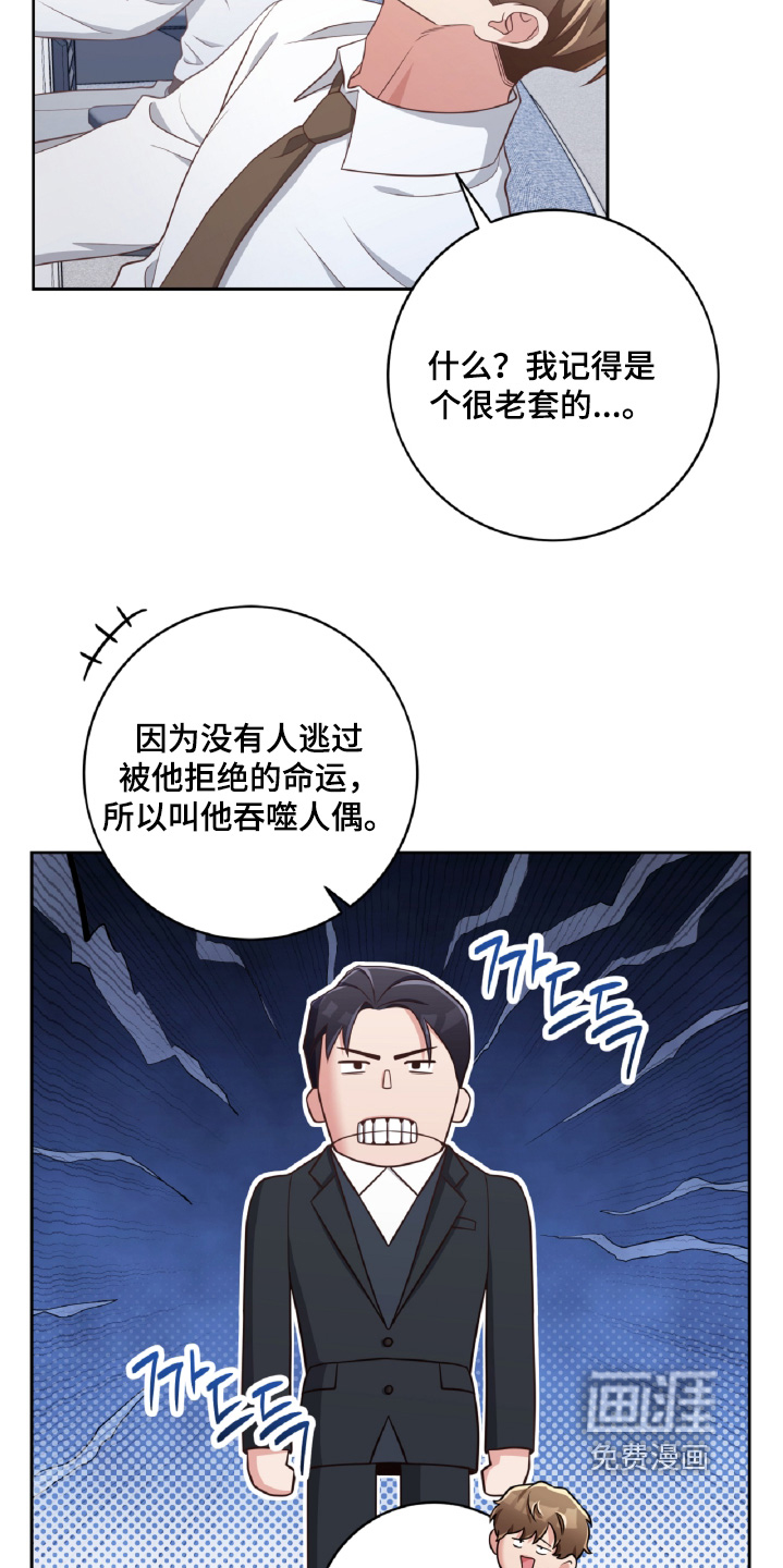 第81话5