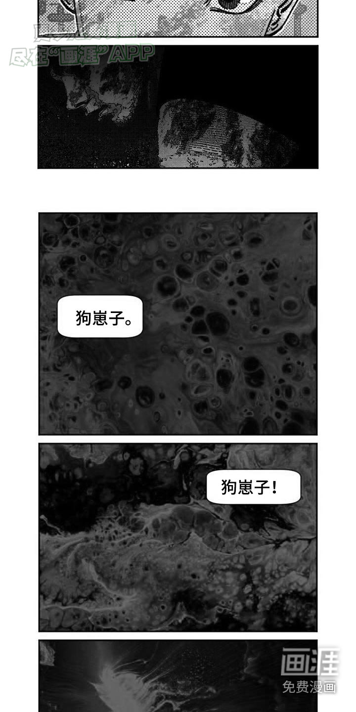 第43话2