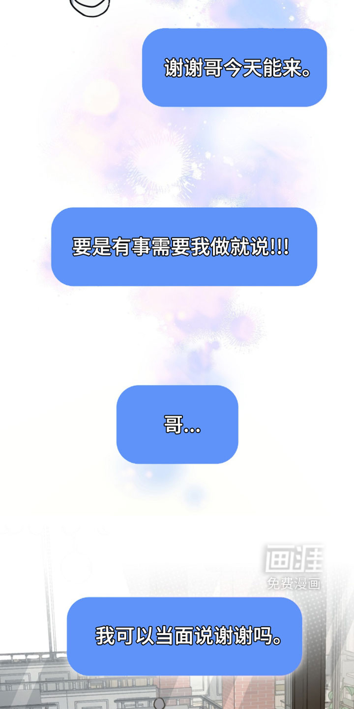 第38话12