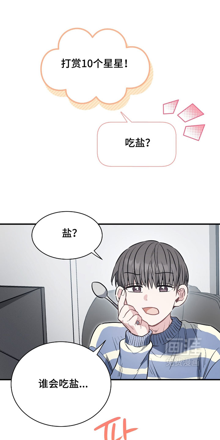 第36话6