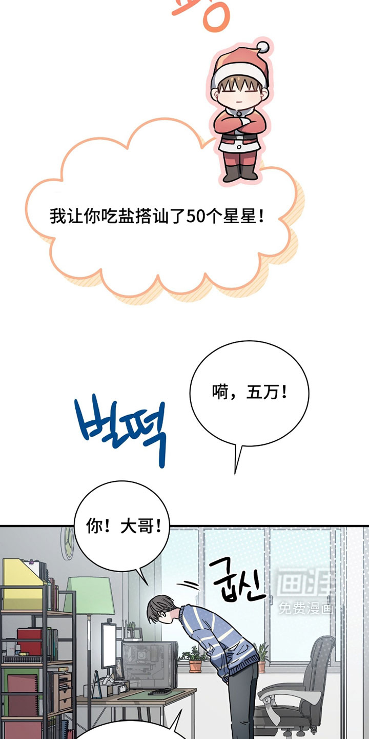 第36话7