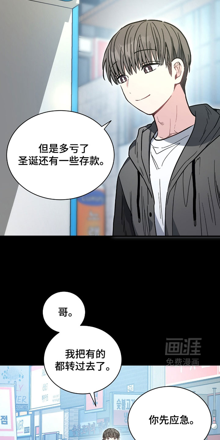 第36话14