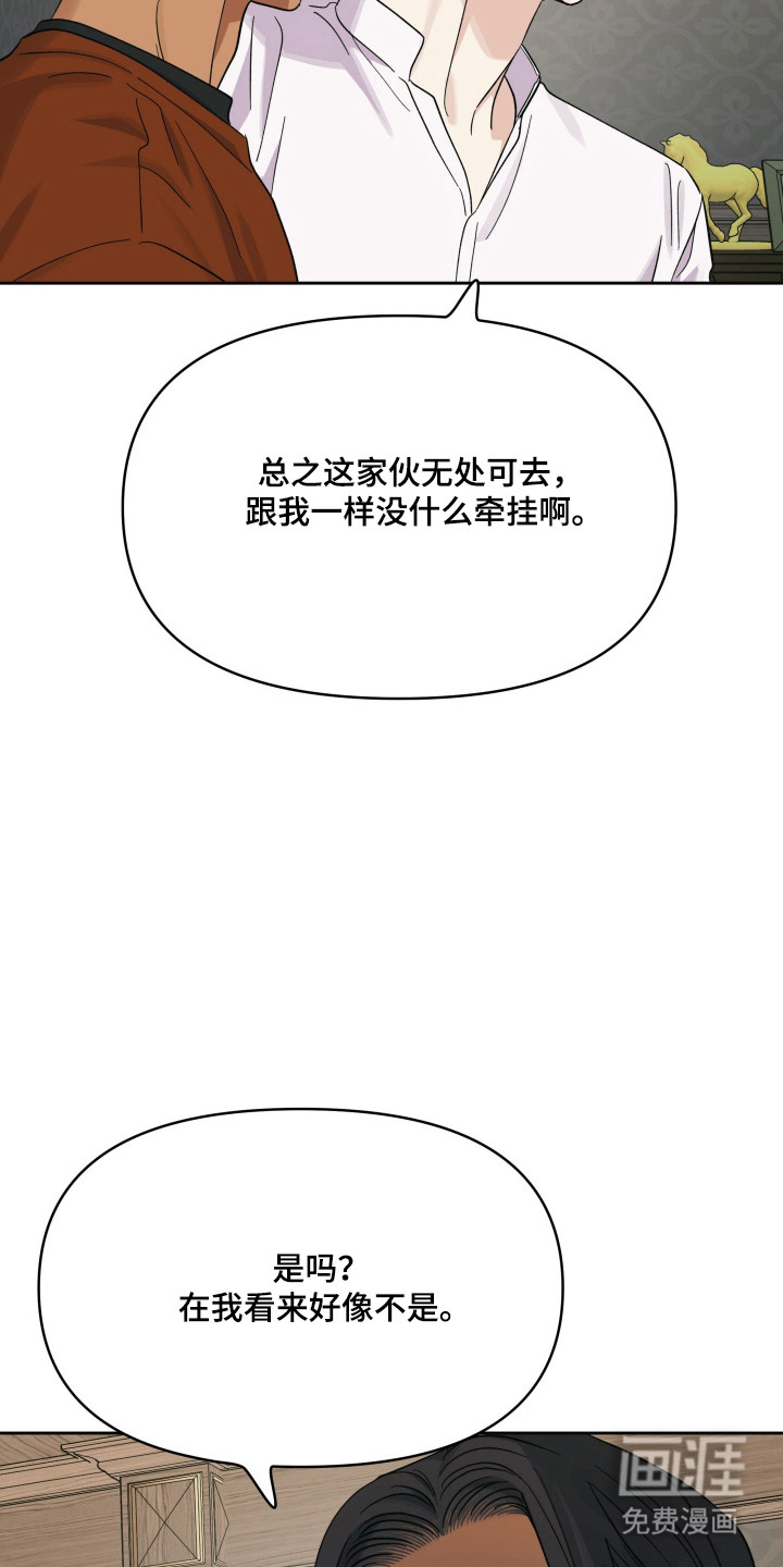 第49话8