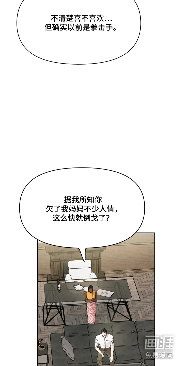 第48话27