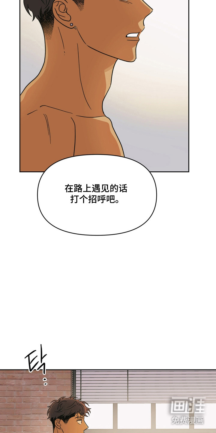 第48话7