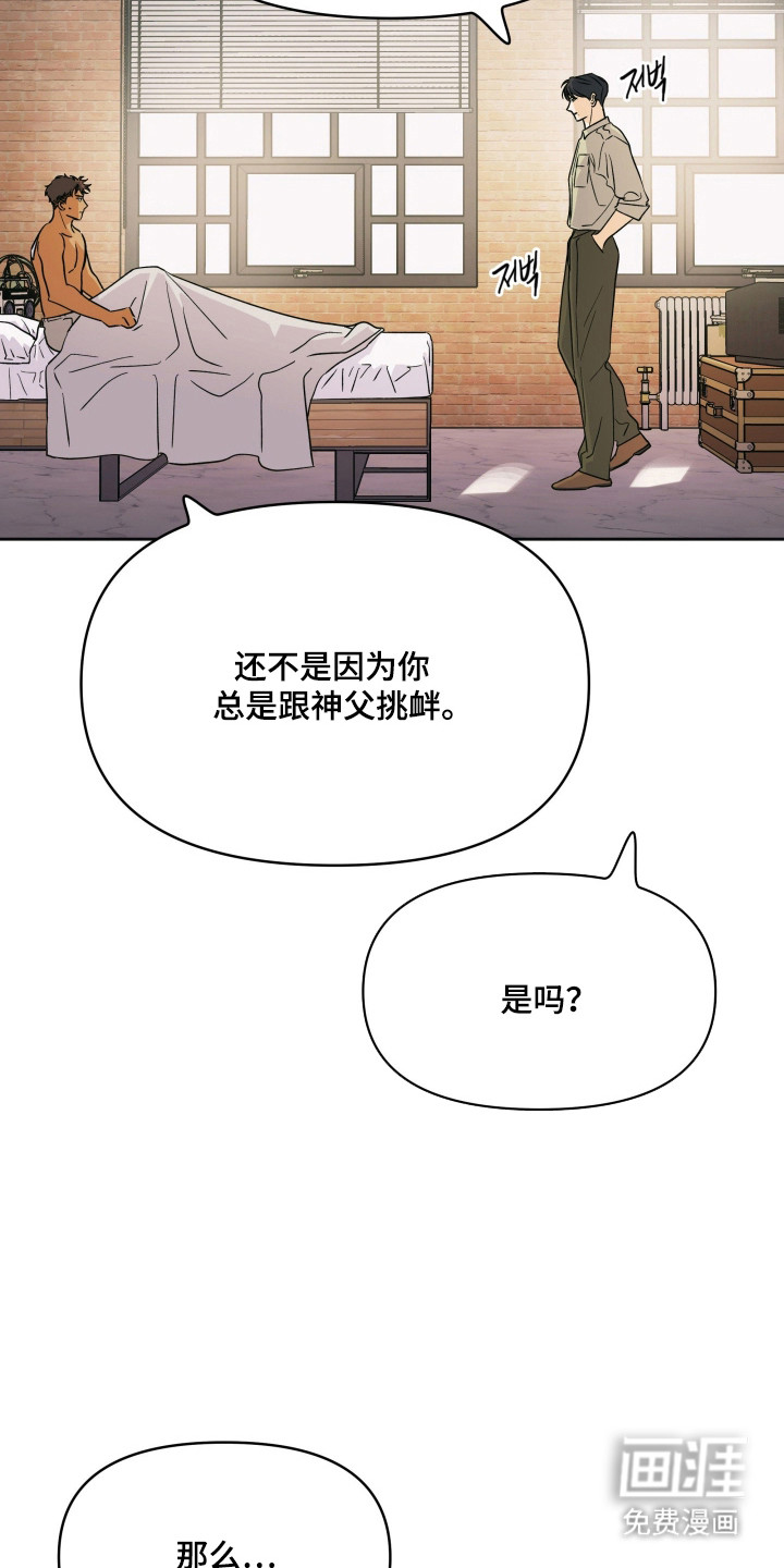 第47话21