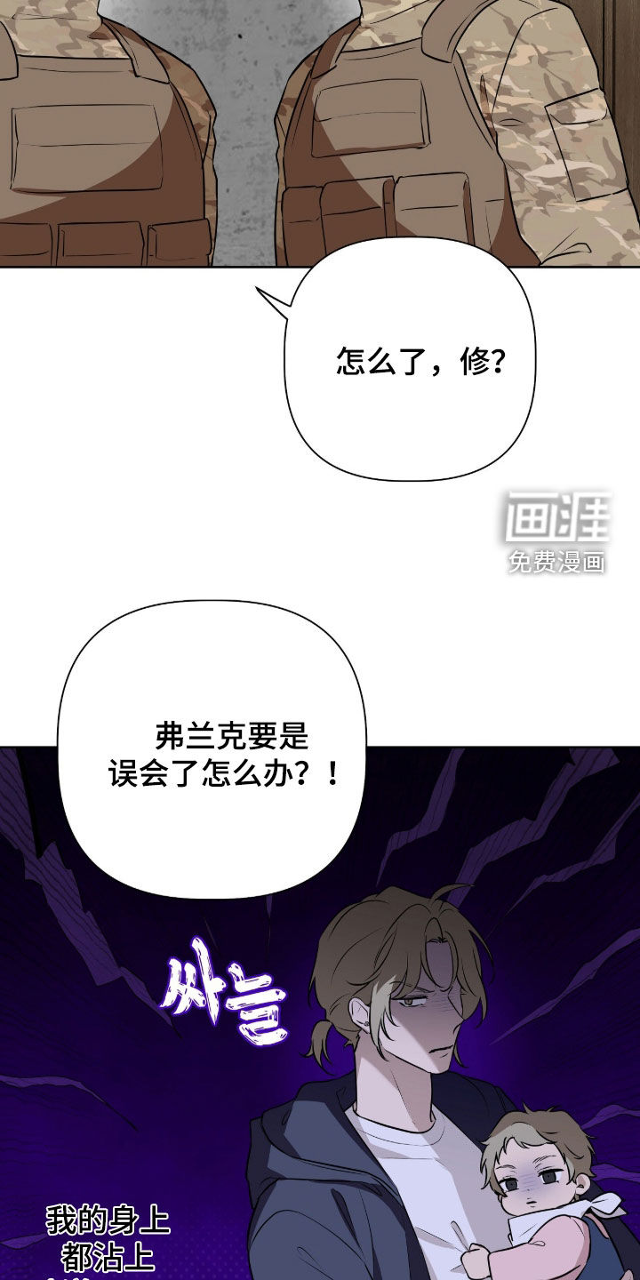 第76话20