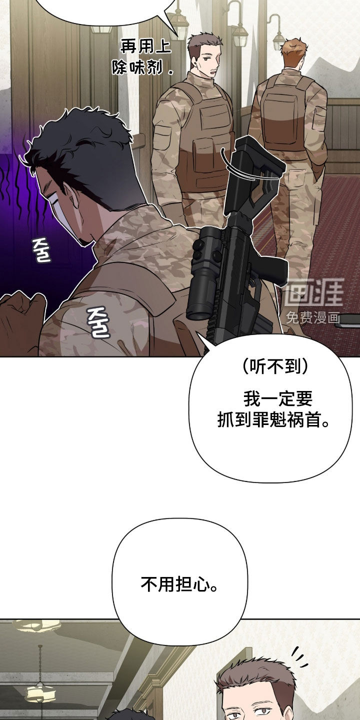 第76话22