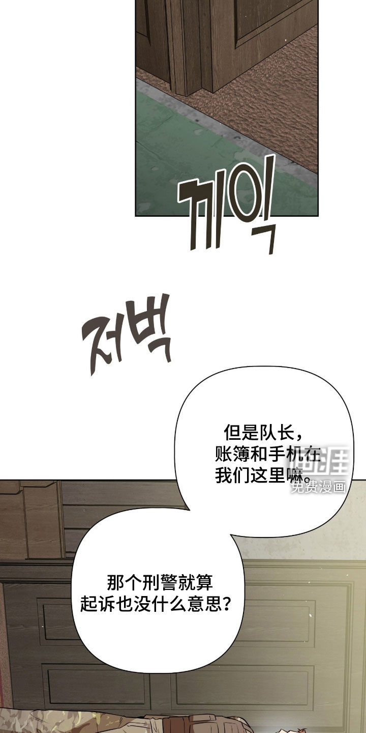 第75话30