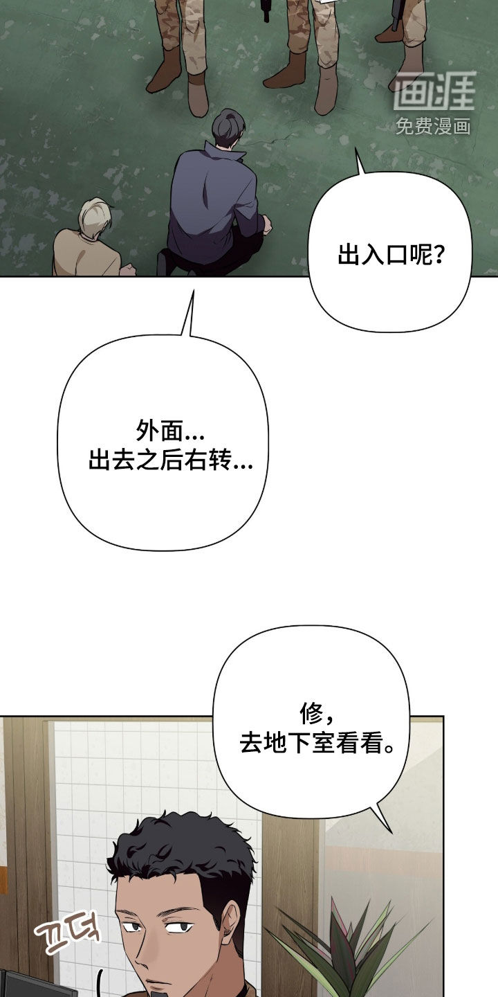 第75话7