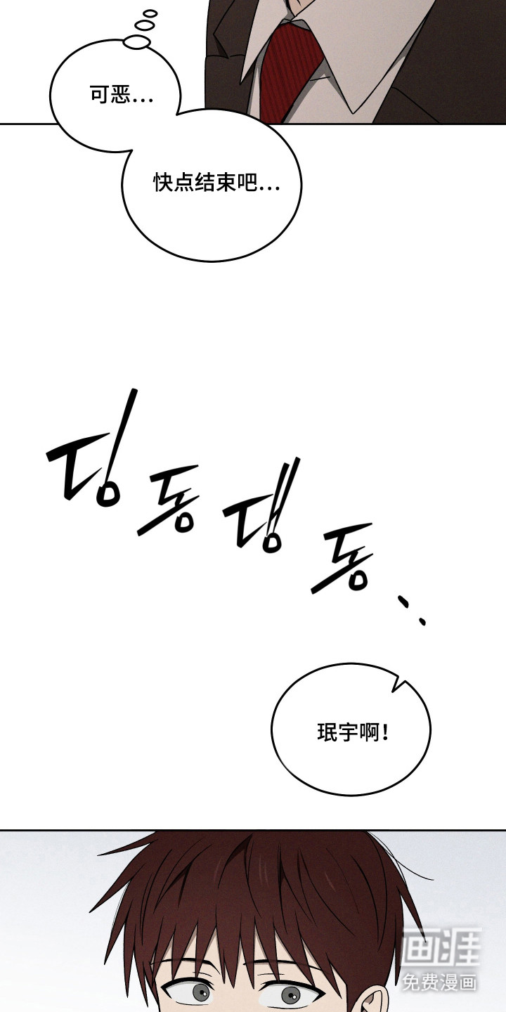 第85话16