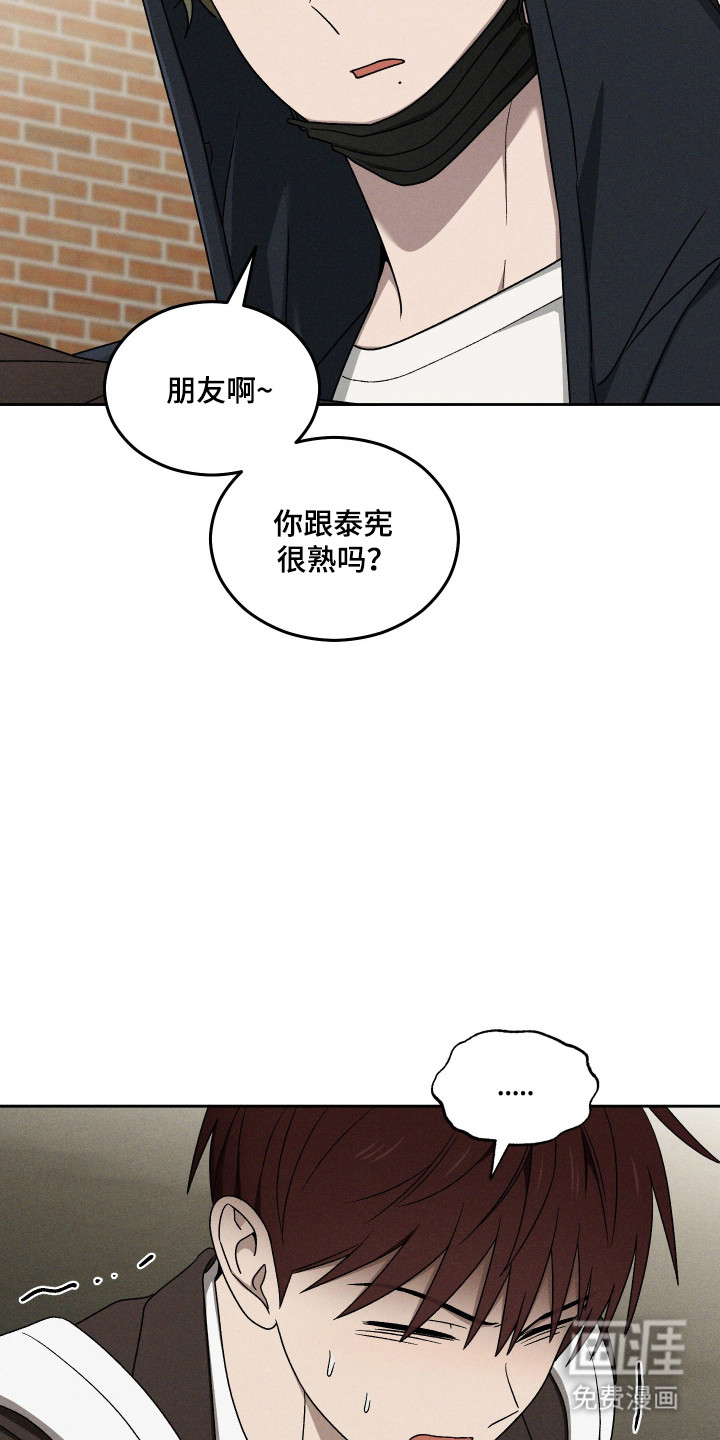 第85话36