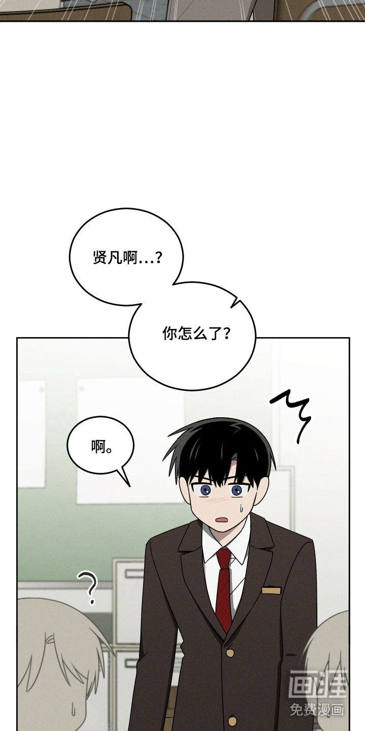 第85话13