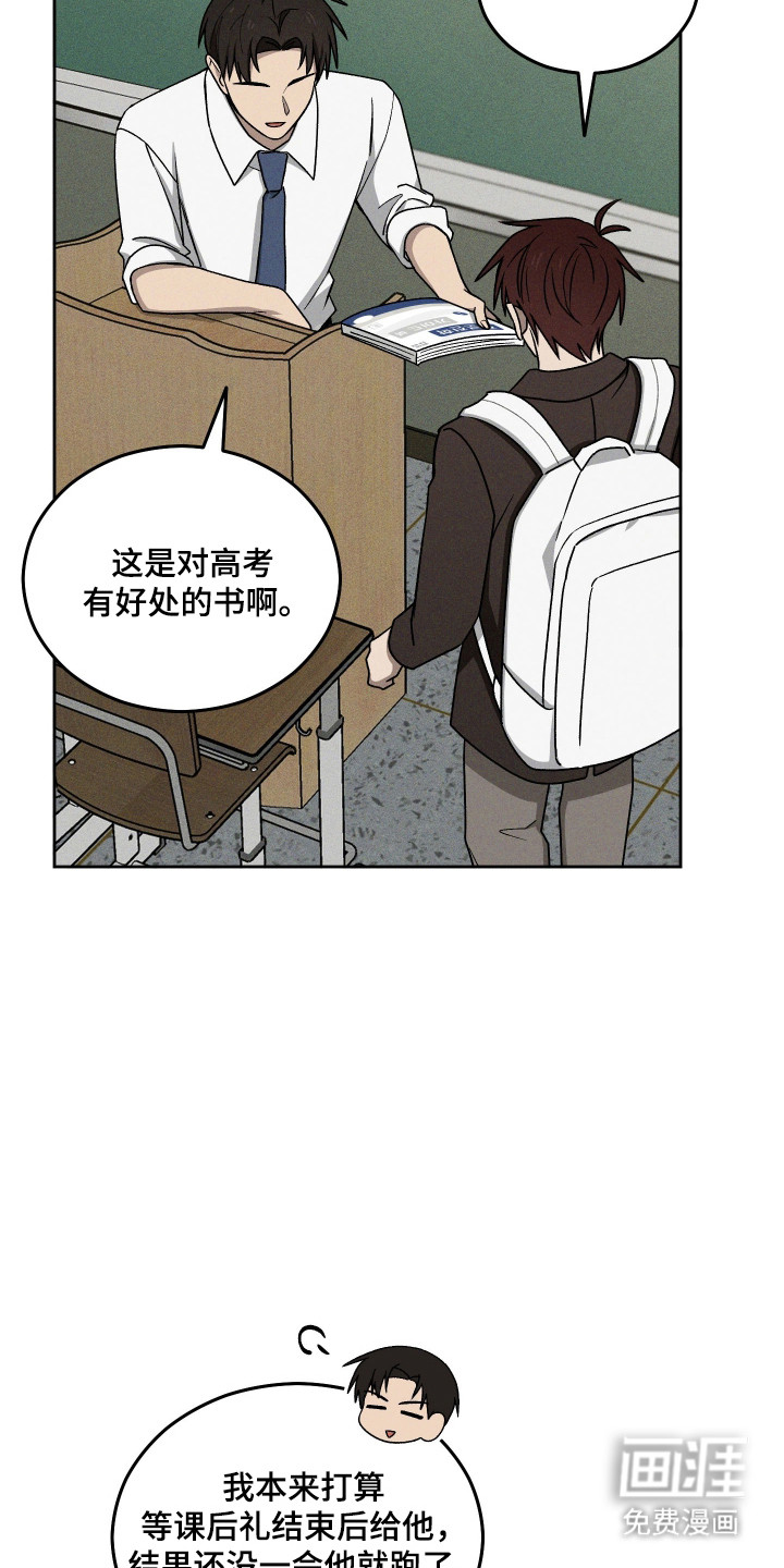 第85话18