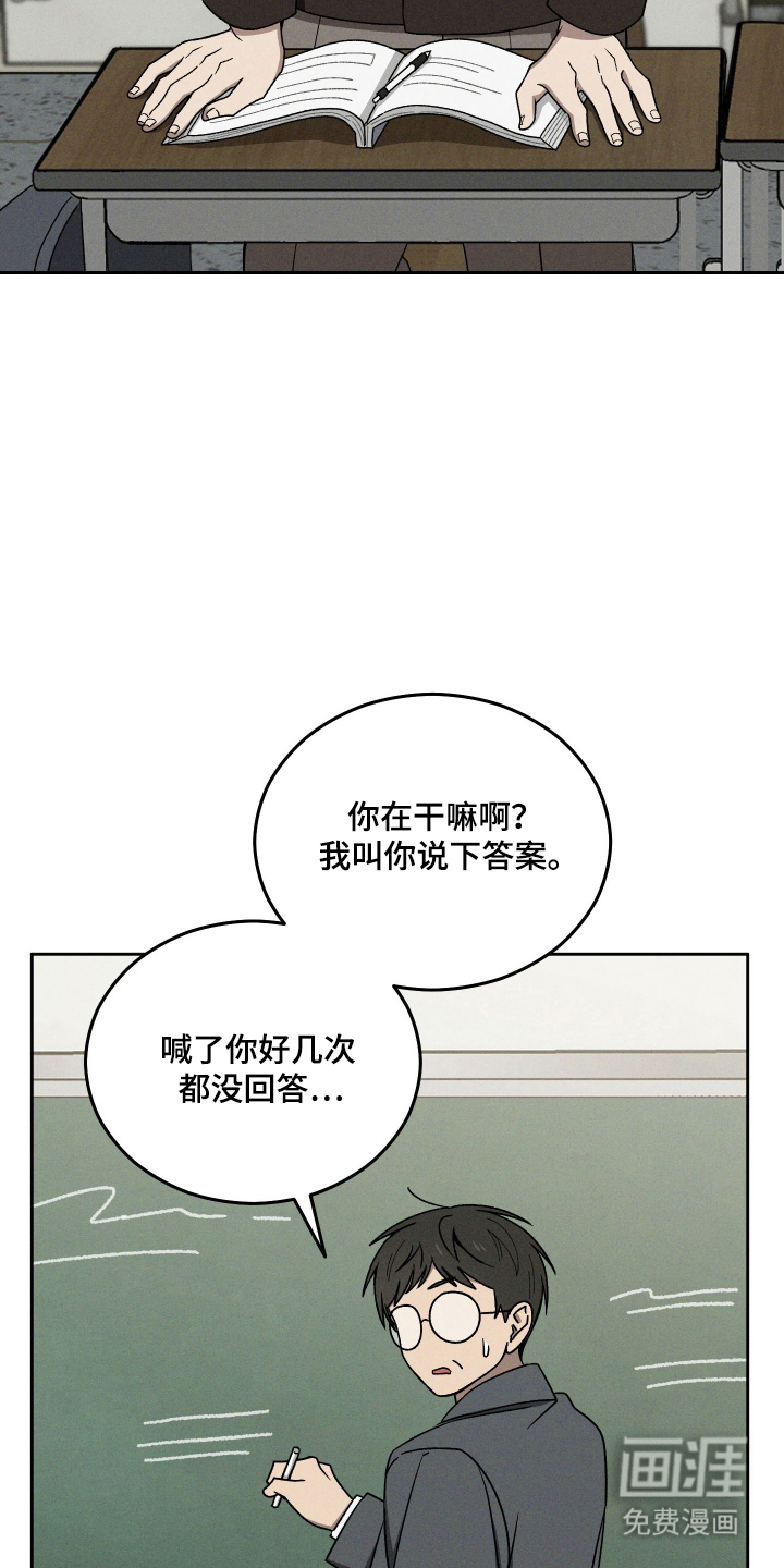 第84话32