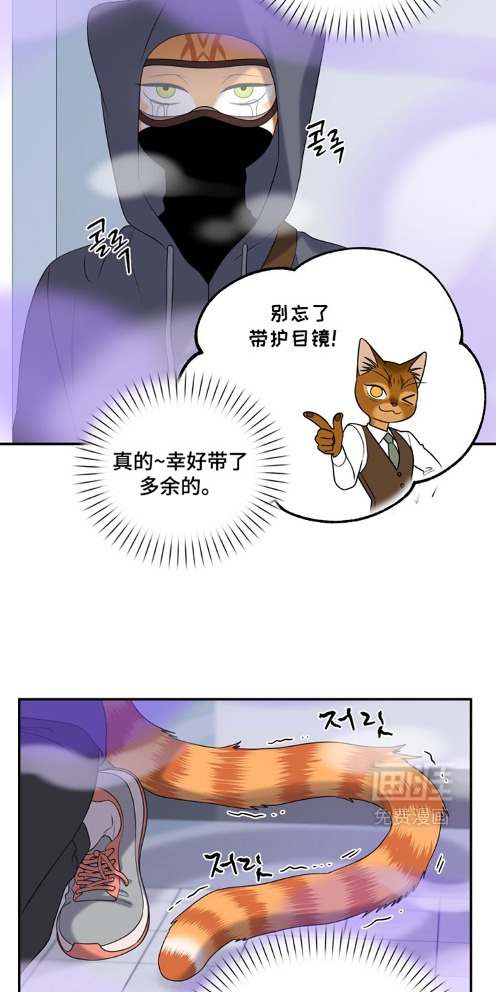 第195话15