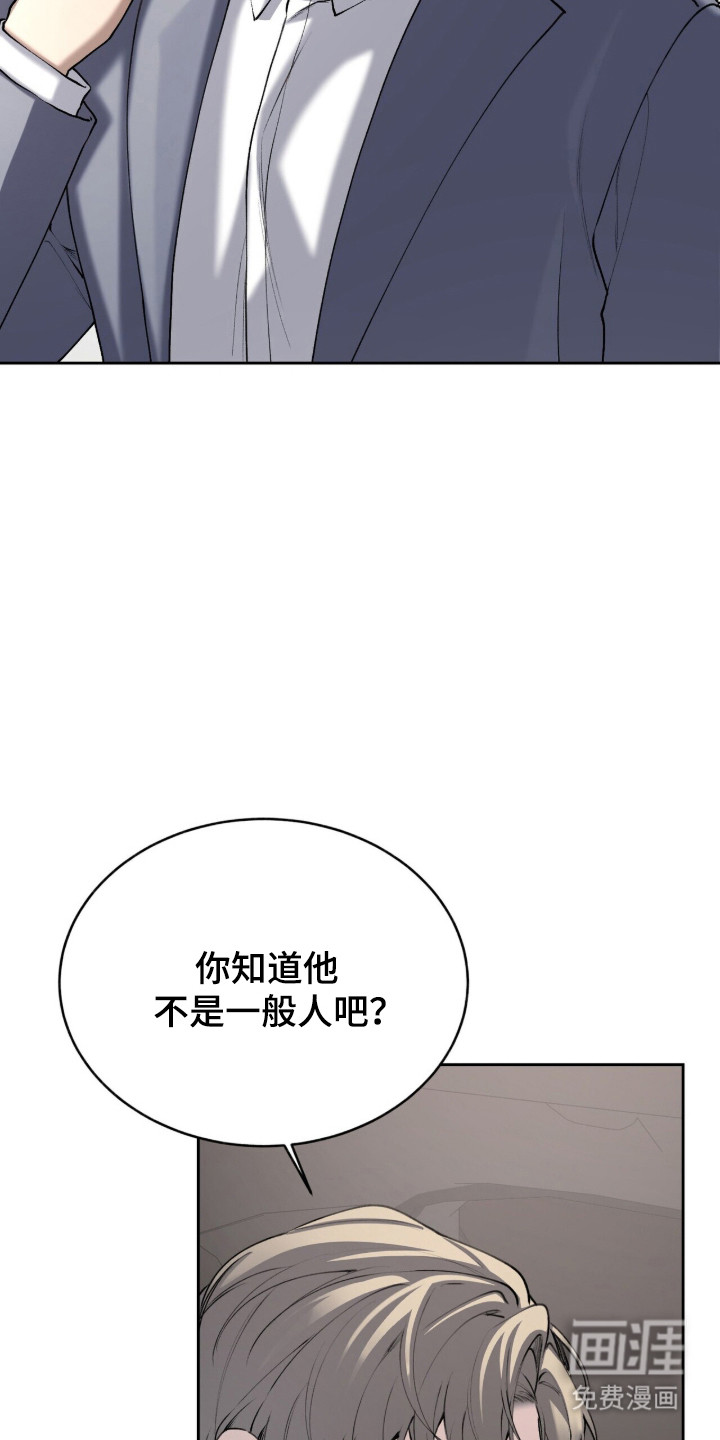 第79话6