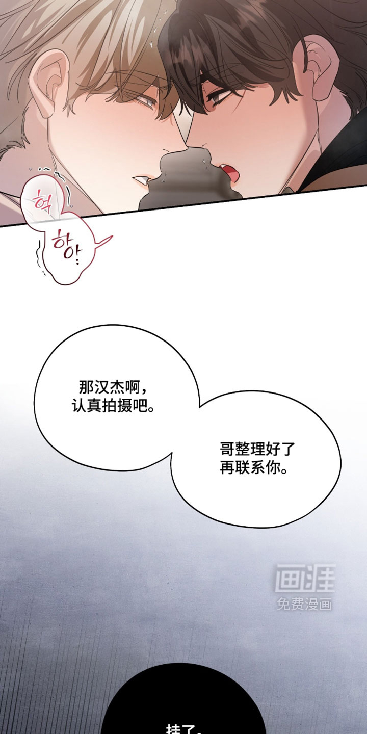 第166话31
