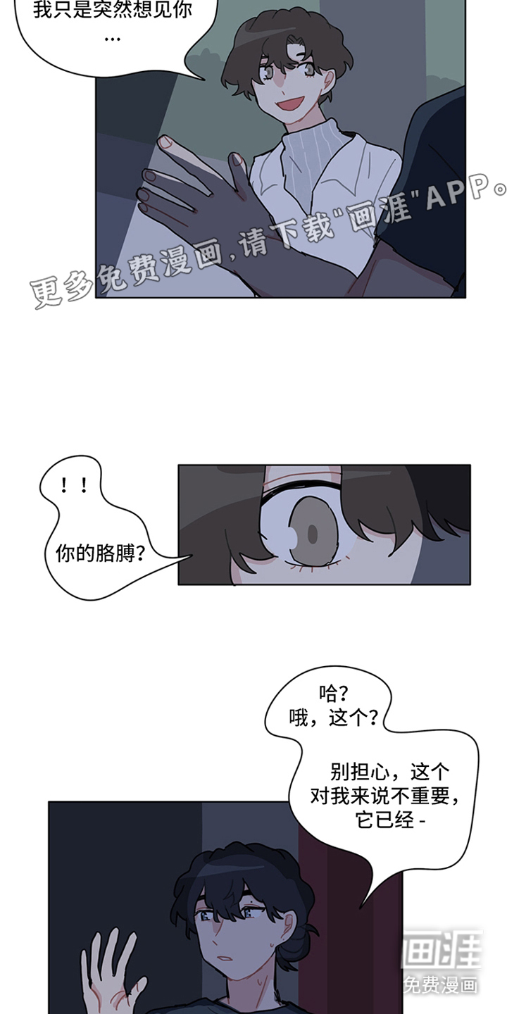 第29话2