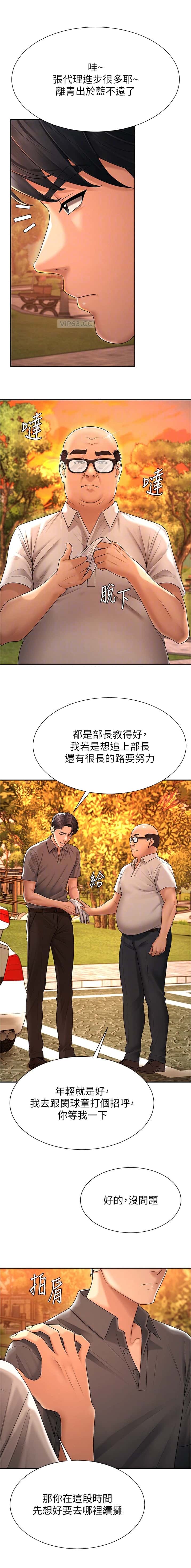 第49话2