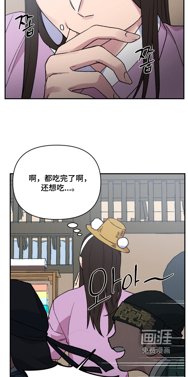 第54话7