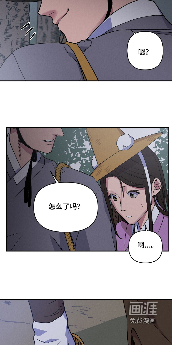 第53话24