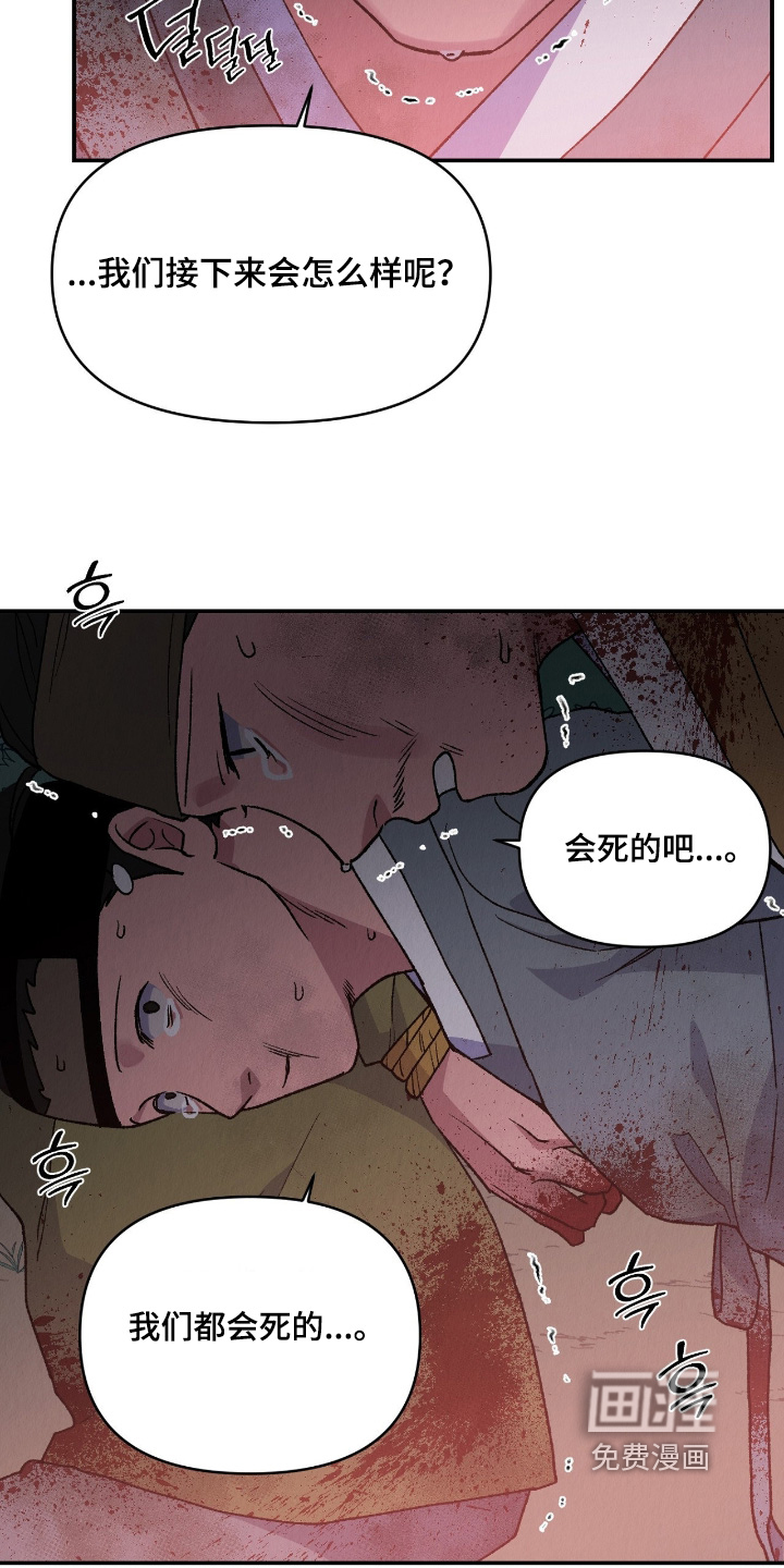 第53话14