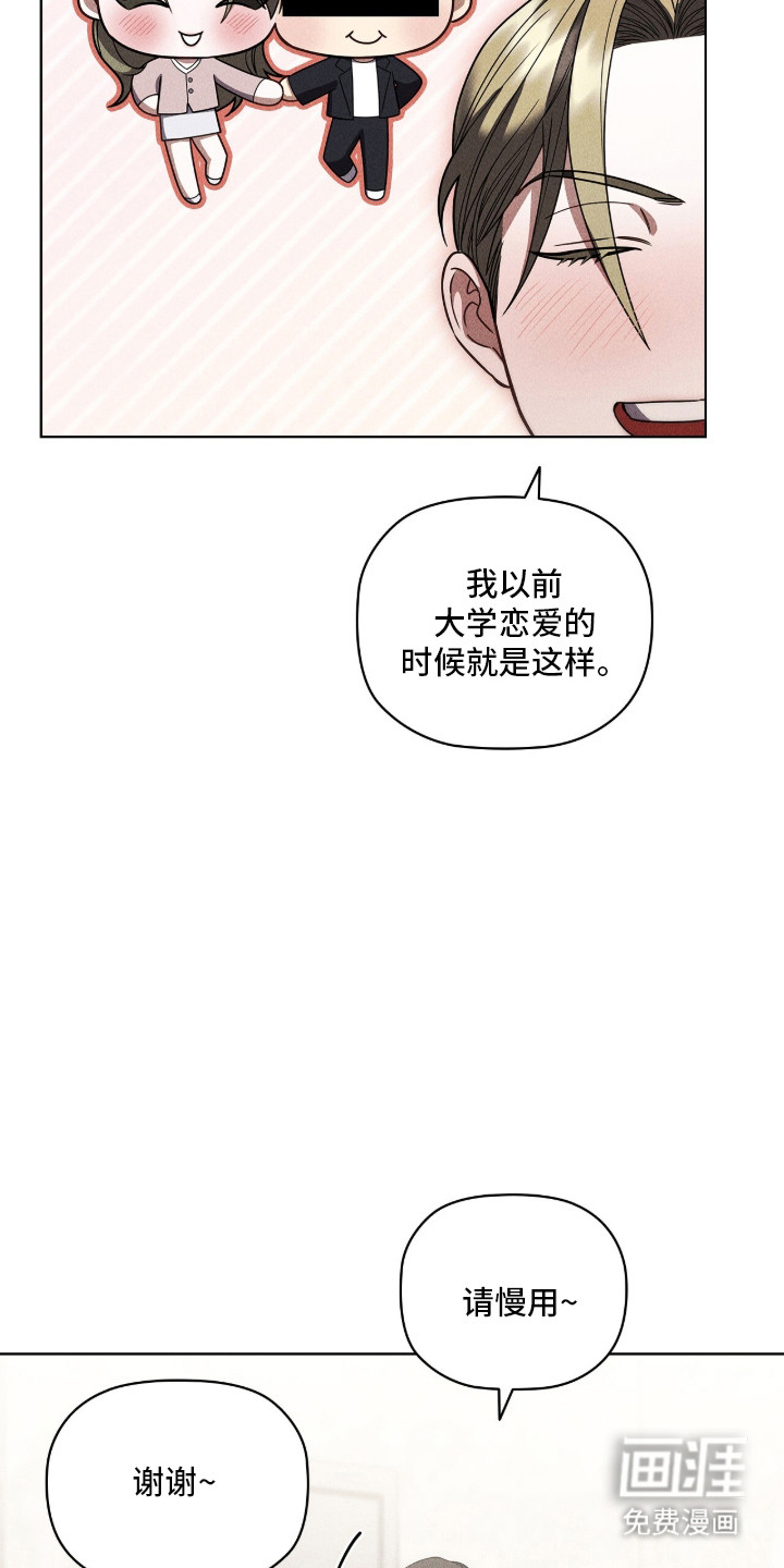 第119话21