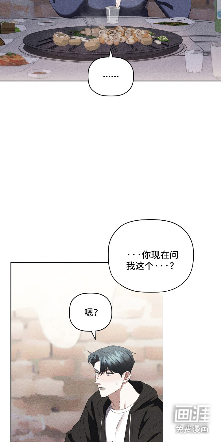 第118话26