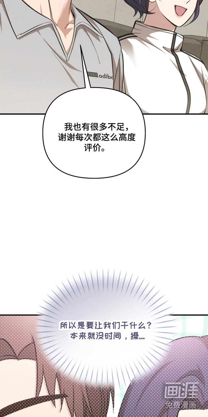 第56话10